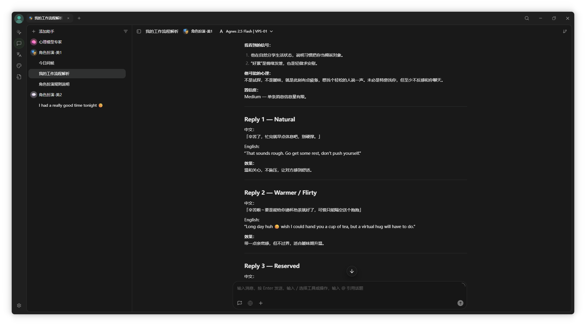 Talon Studio 桌面工作台真实界面